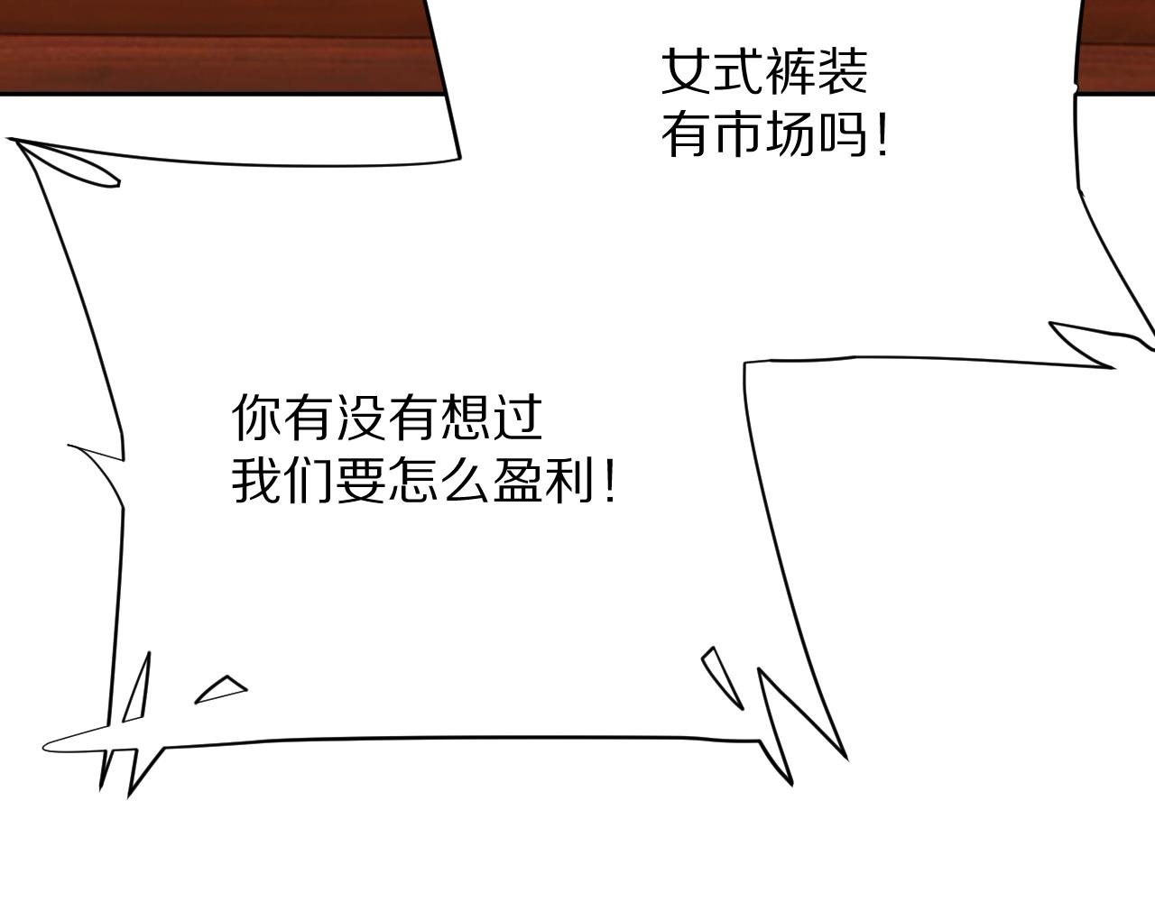 第39话 延伸的希望114