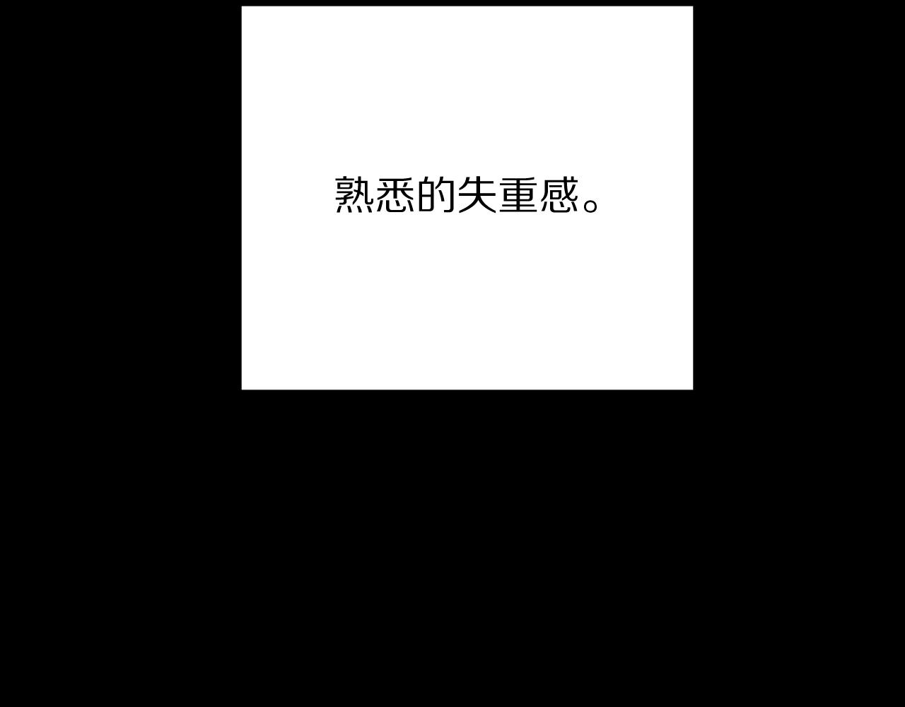 第41话 崩落73