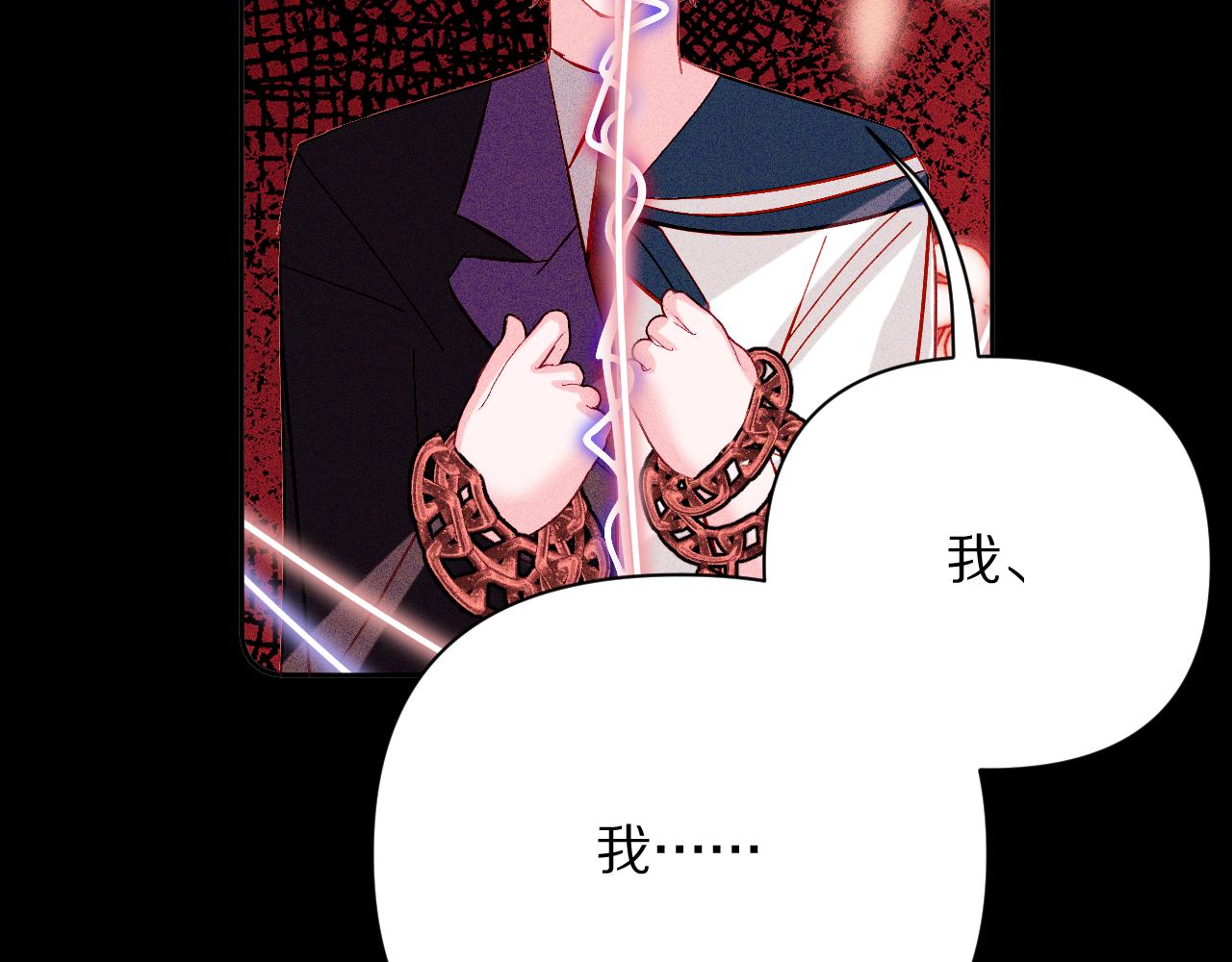 第23话 赌局93
