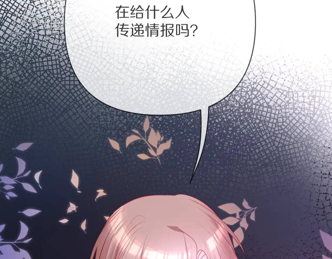 第51话 革新的步伐132