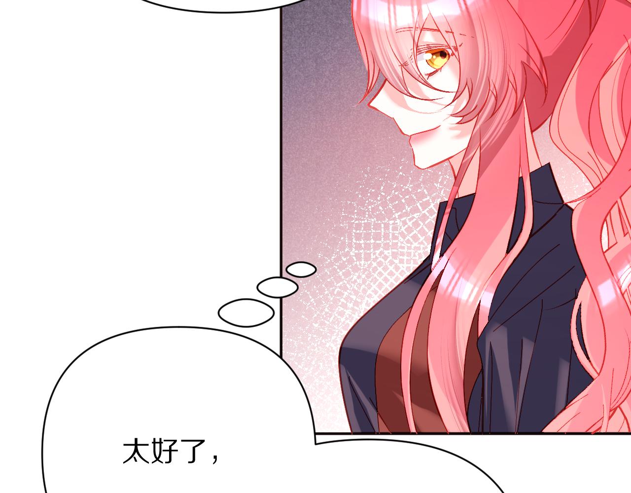 第28话 炸裂的间奏108
