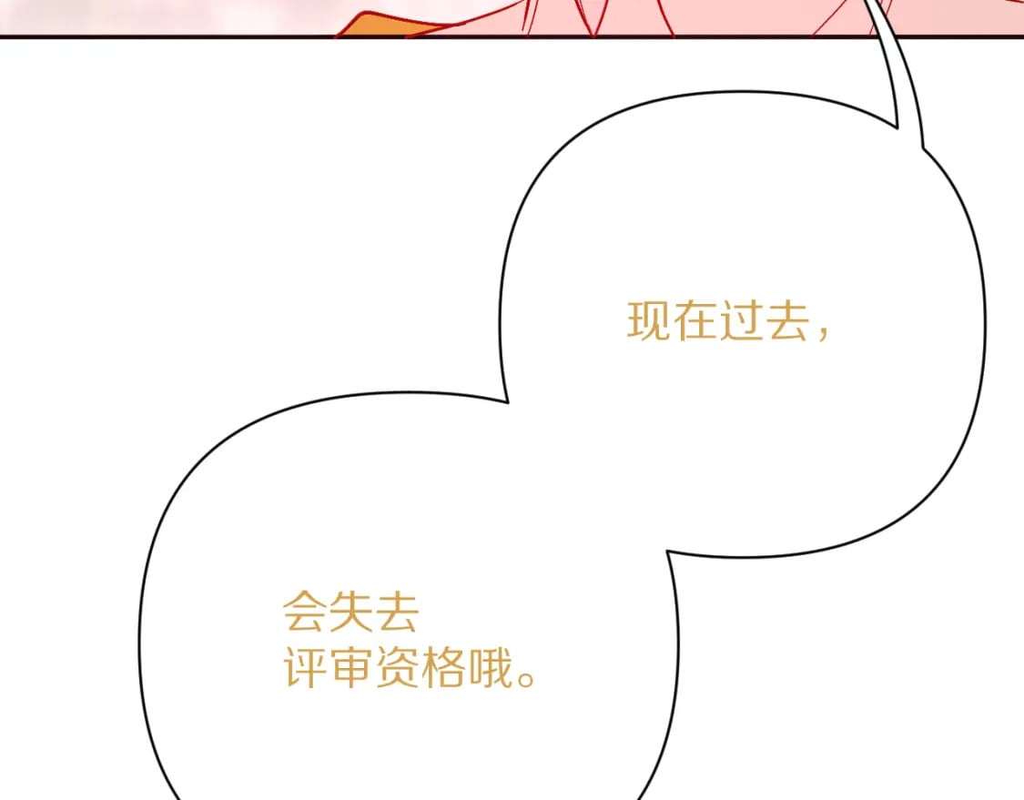 第58话 天降援兵60