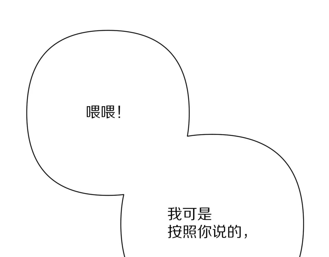 第51话 革新的步伐5