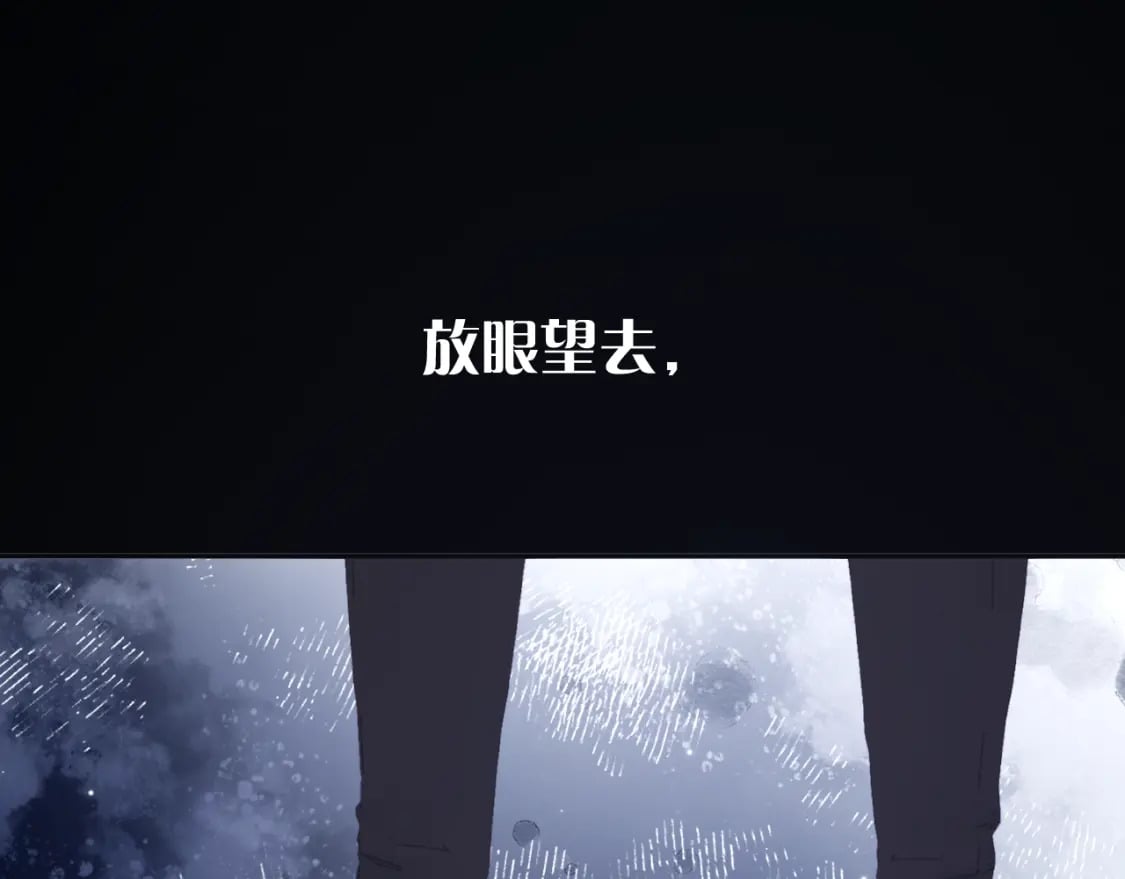 第61话 破裂的同盟93