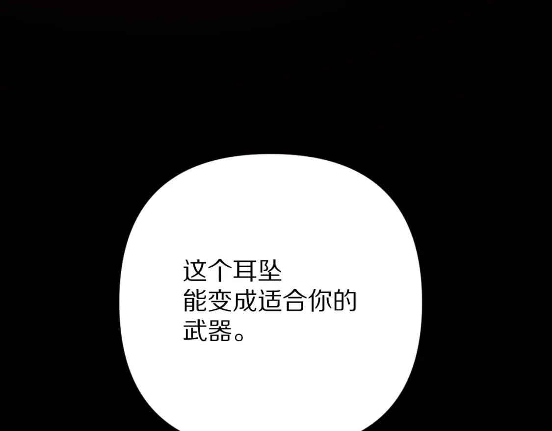 第58话 天降援兵91