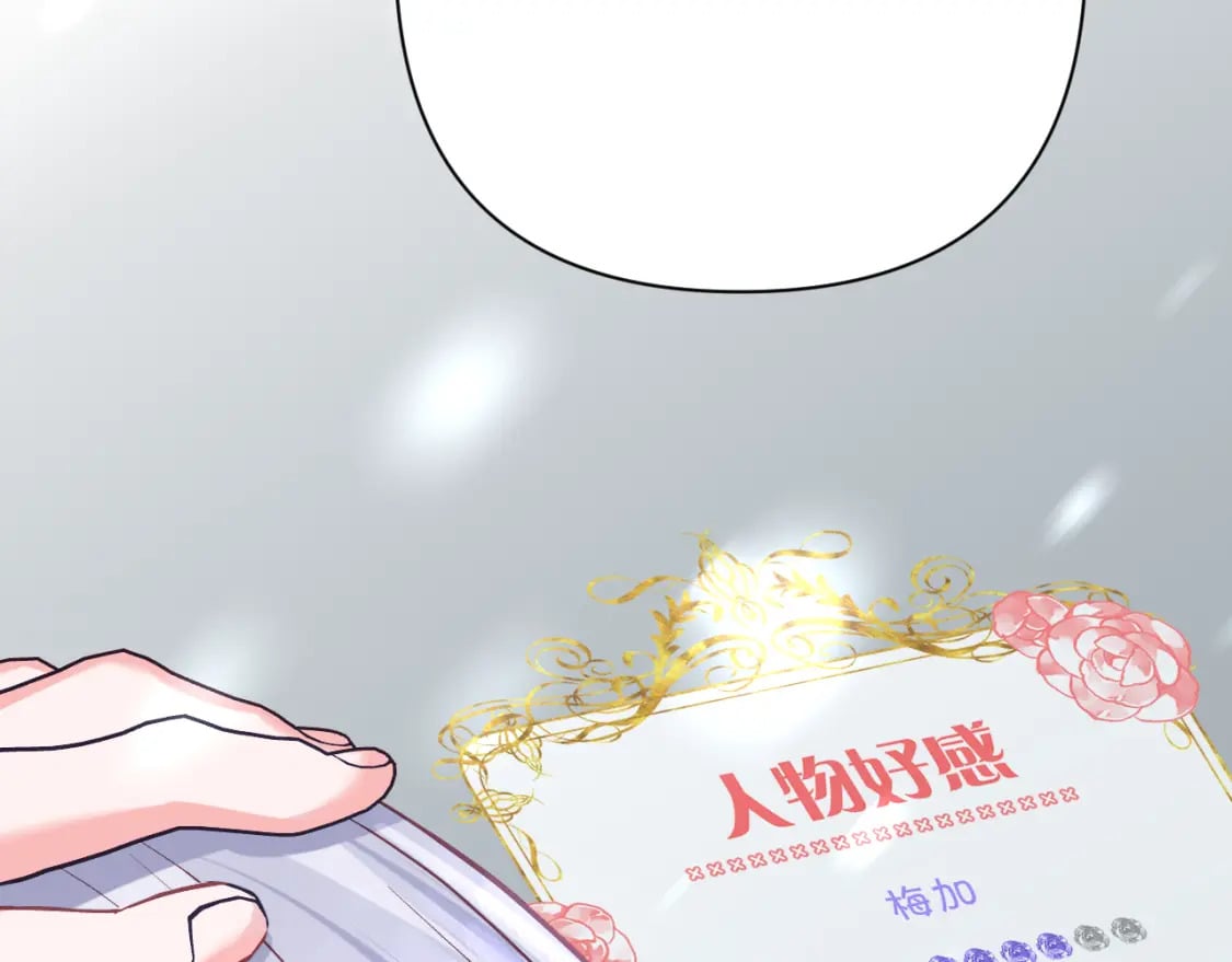 第48话 轮回之雪149