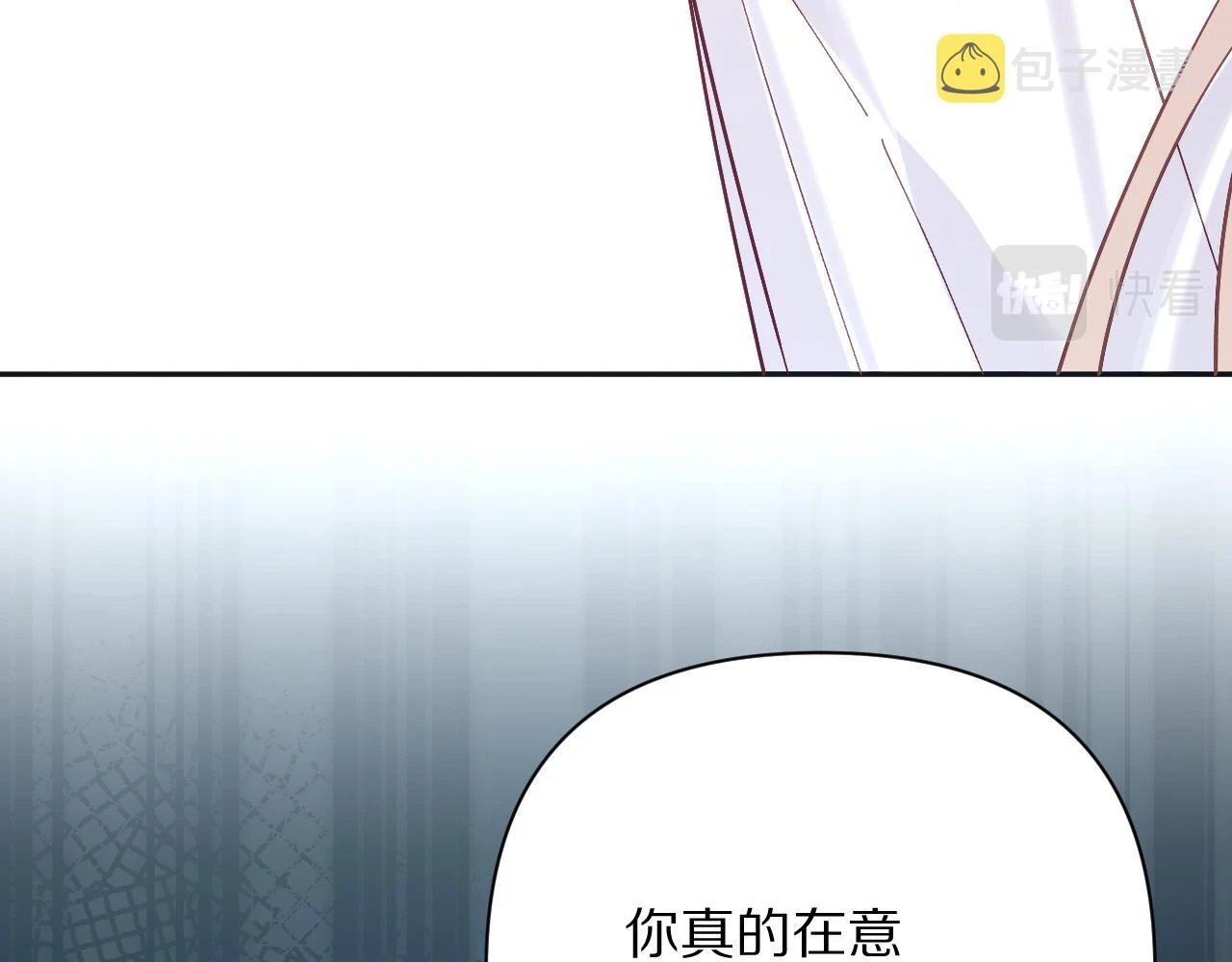 第43话 回家的路18