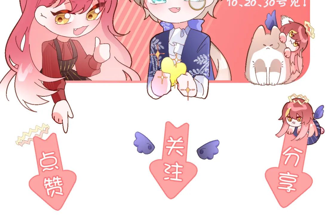 第47话 血脉的诅咒172