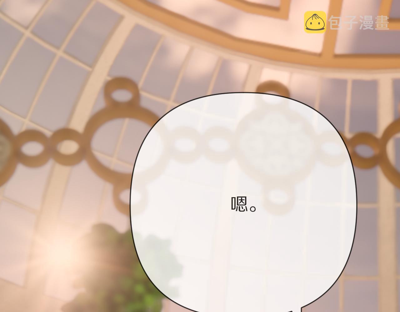 第35话 红蝴蝶112