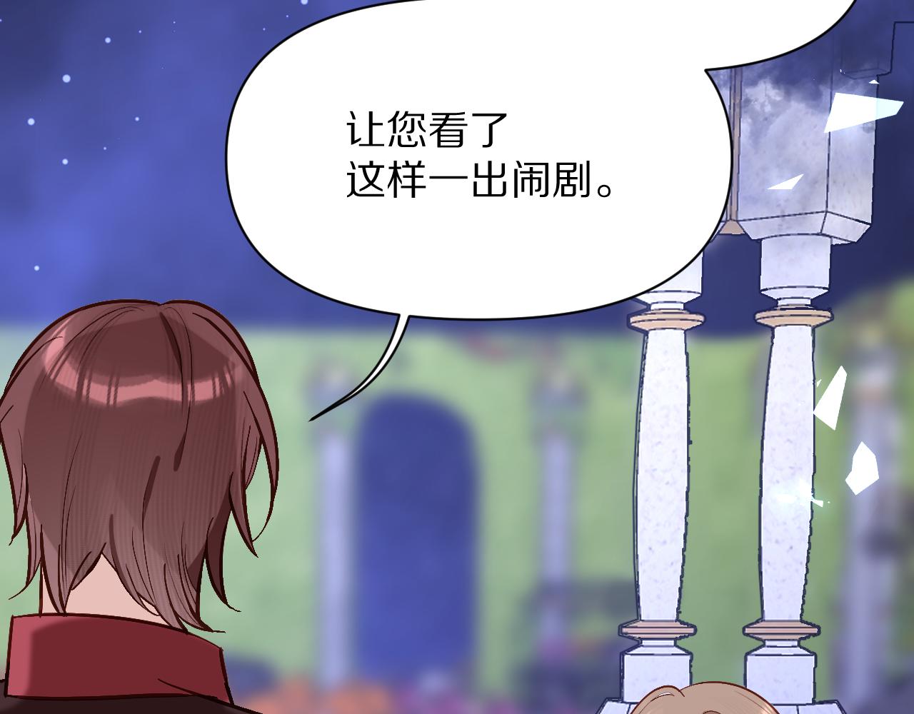 第4话 我们是共犯109