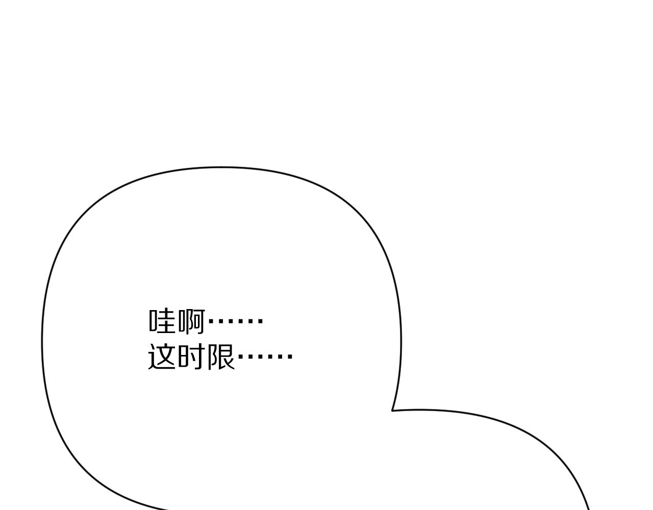 第32话 毒蜘蛛126