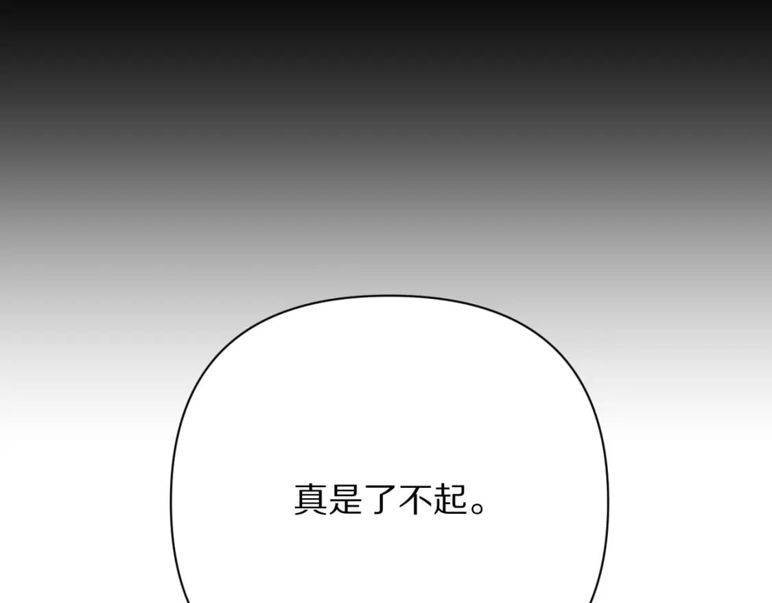 第60话 激战33
