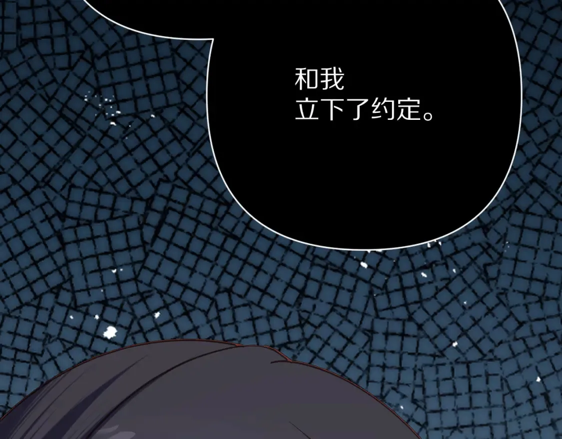 第76话 权限夺取156