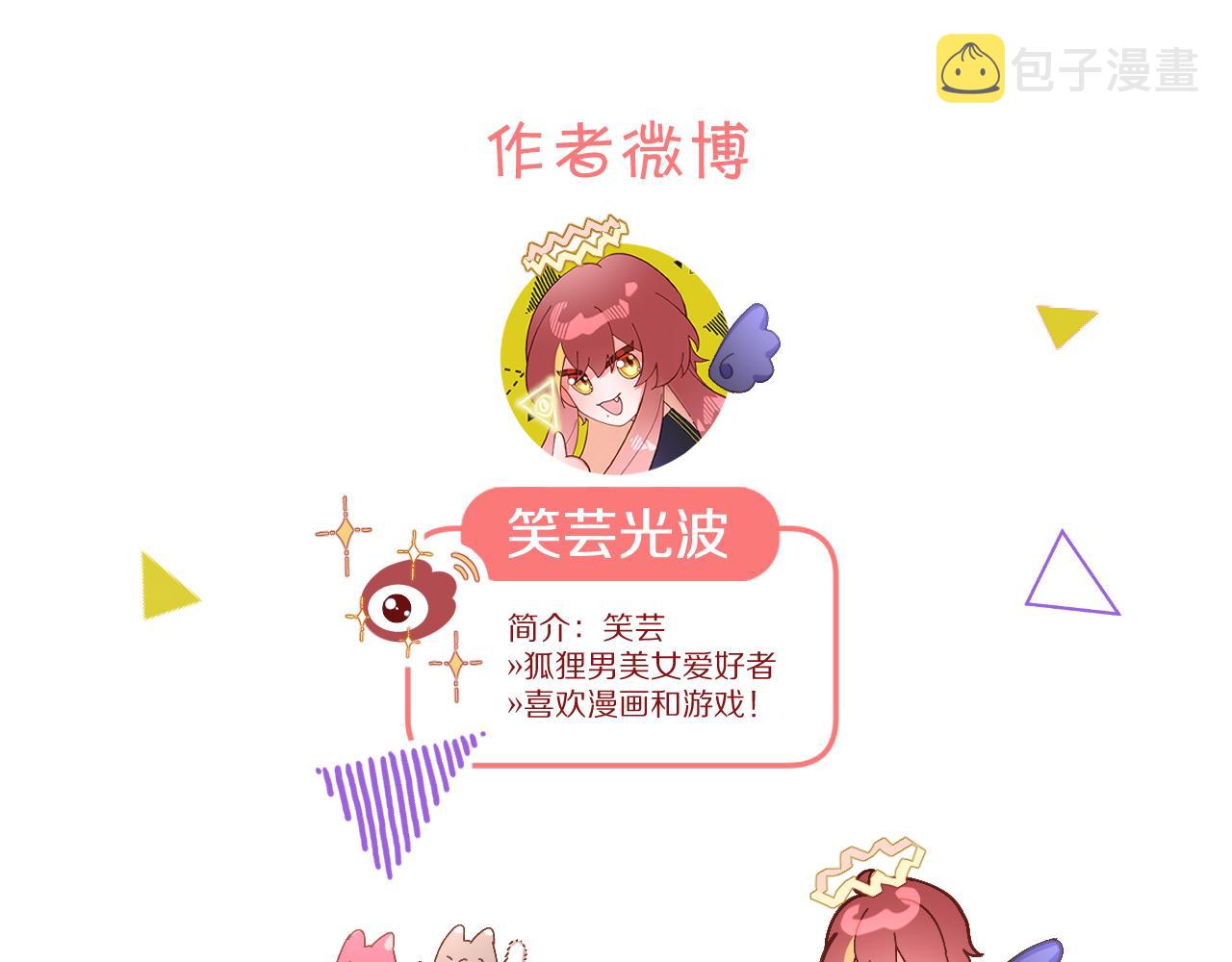 第15话 修罗场！164