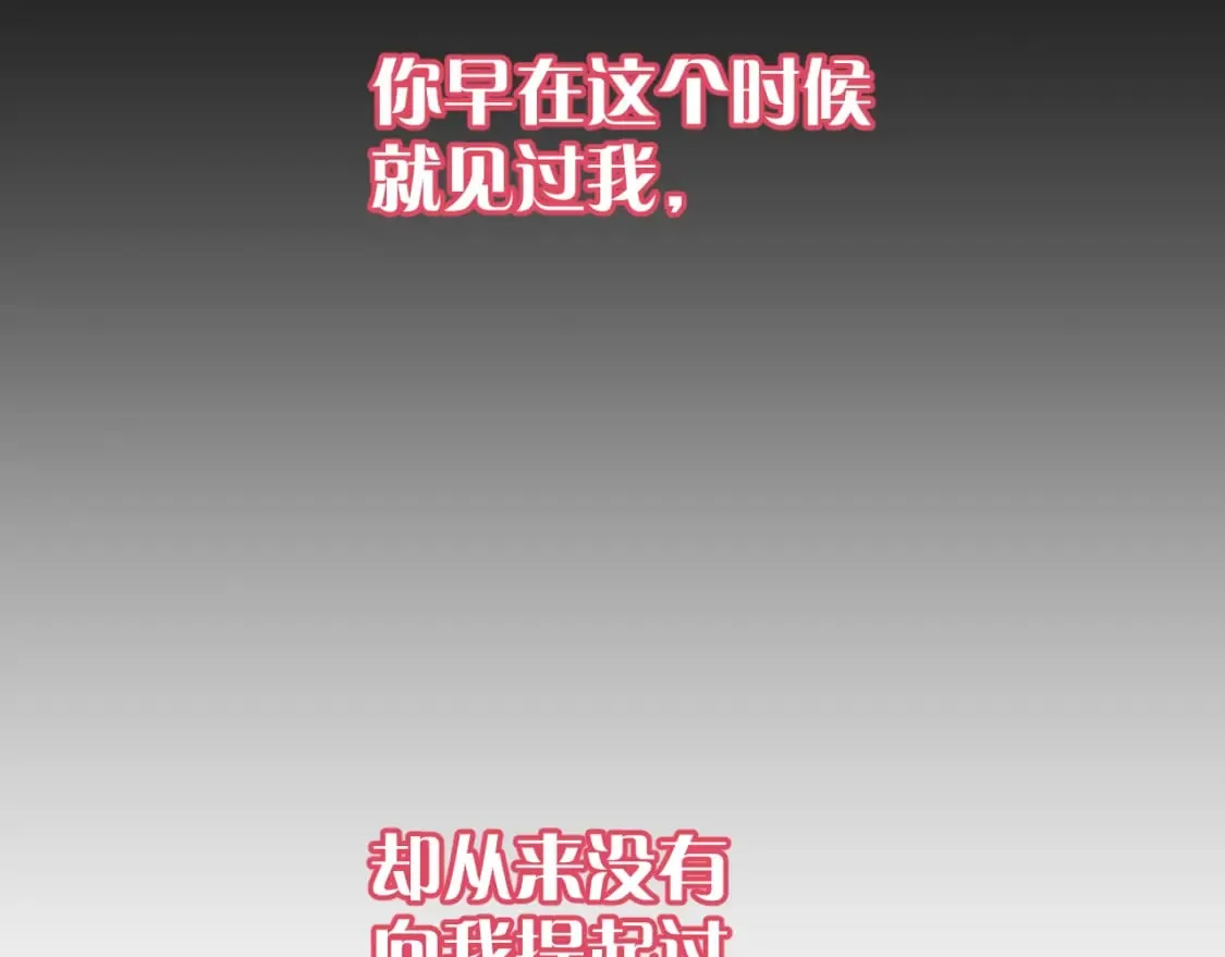 第71话 再会的约定73