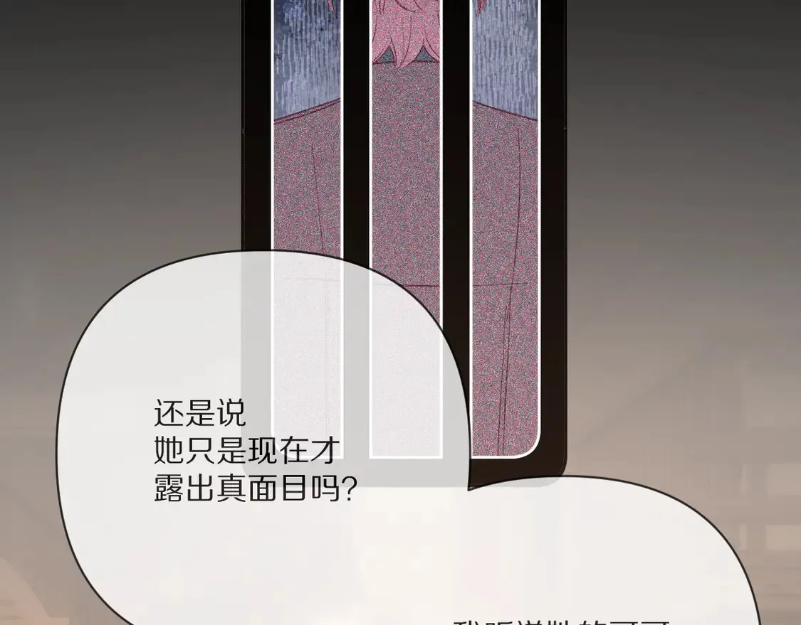 第79话 反叛148