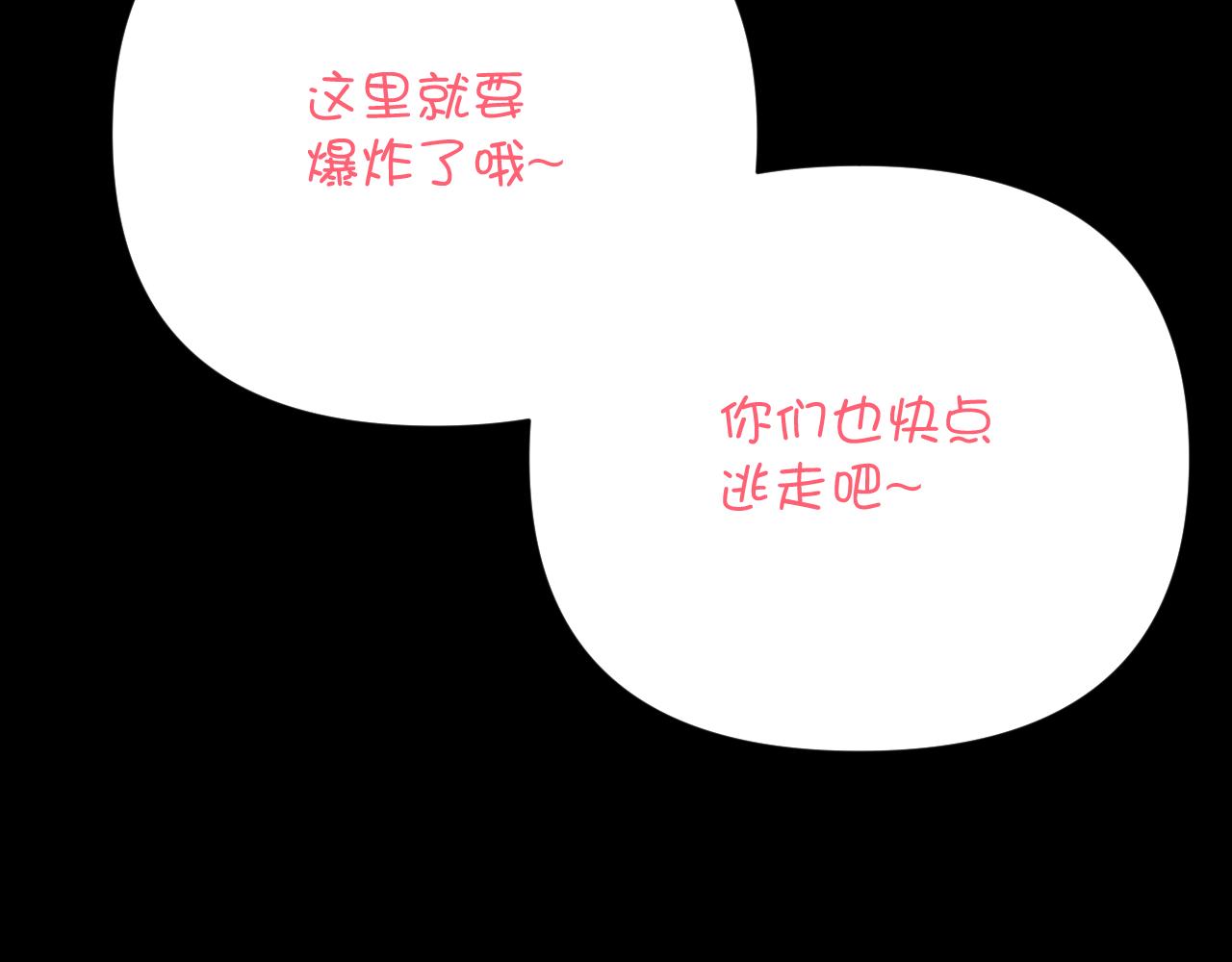 第28话 炸裂的间奏57