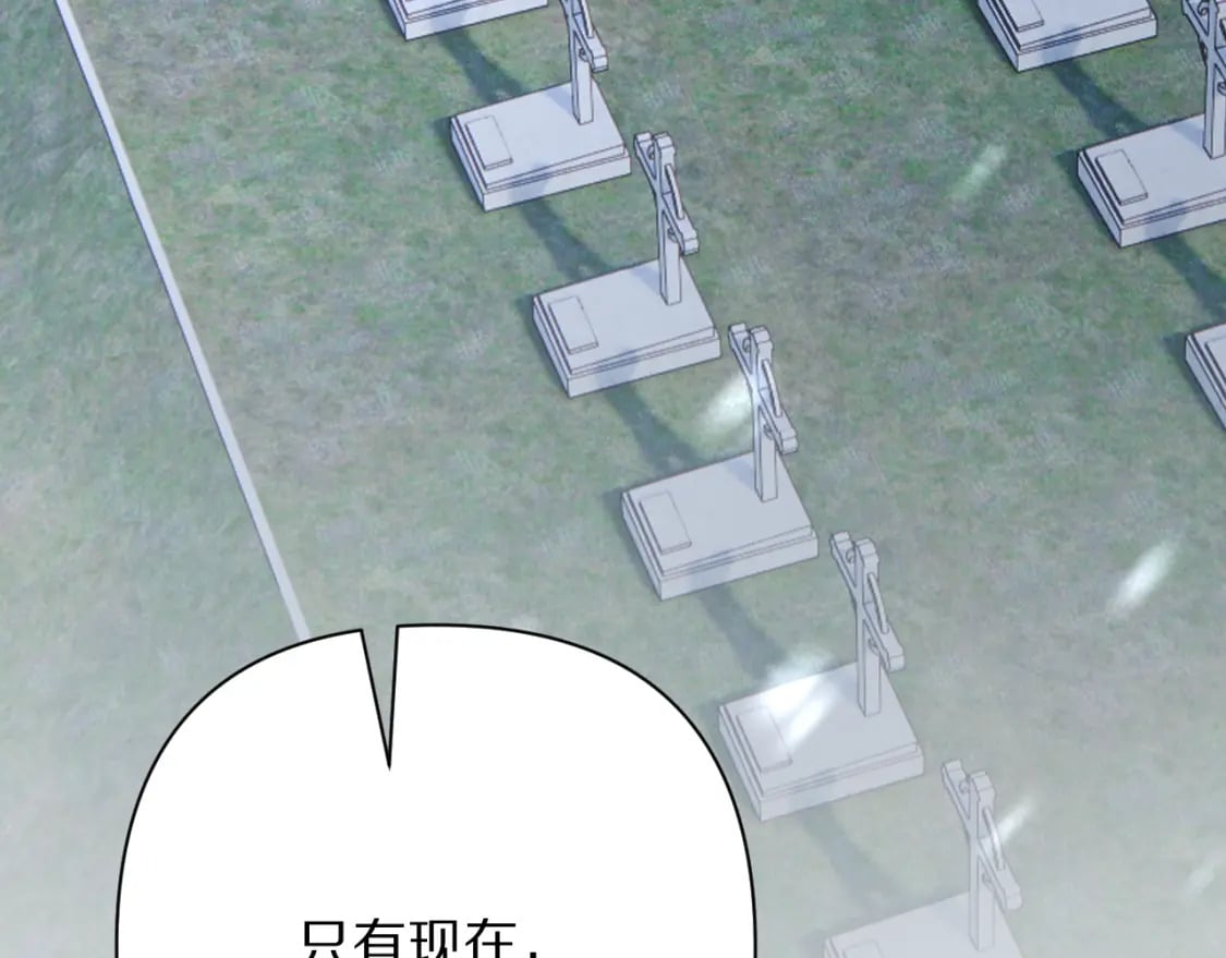 第47话 血脉的诅咒35