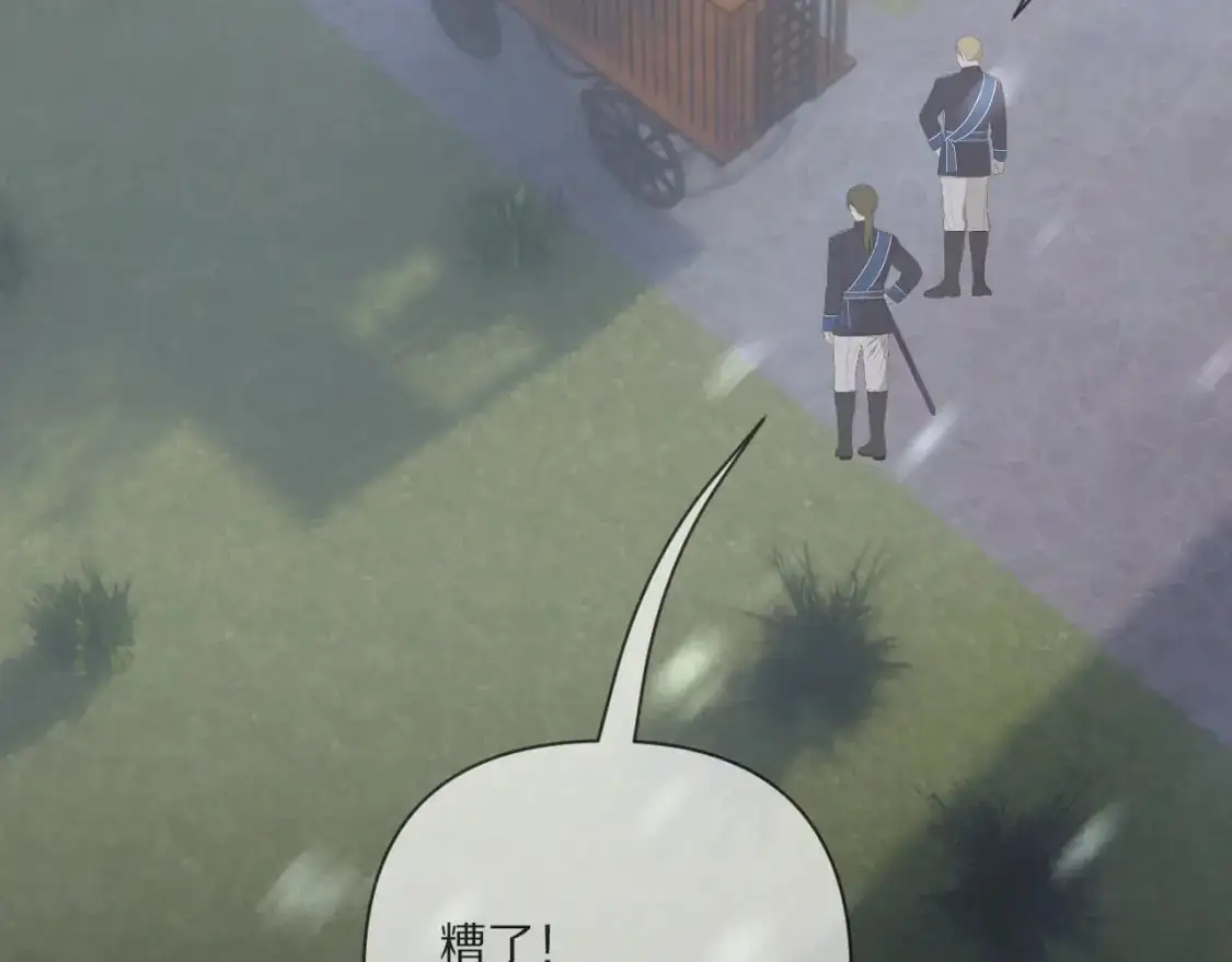 第66话 白狼的终局128