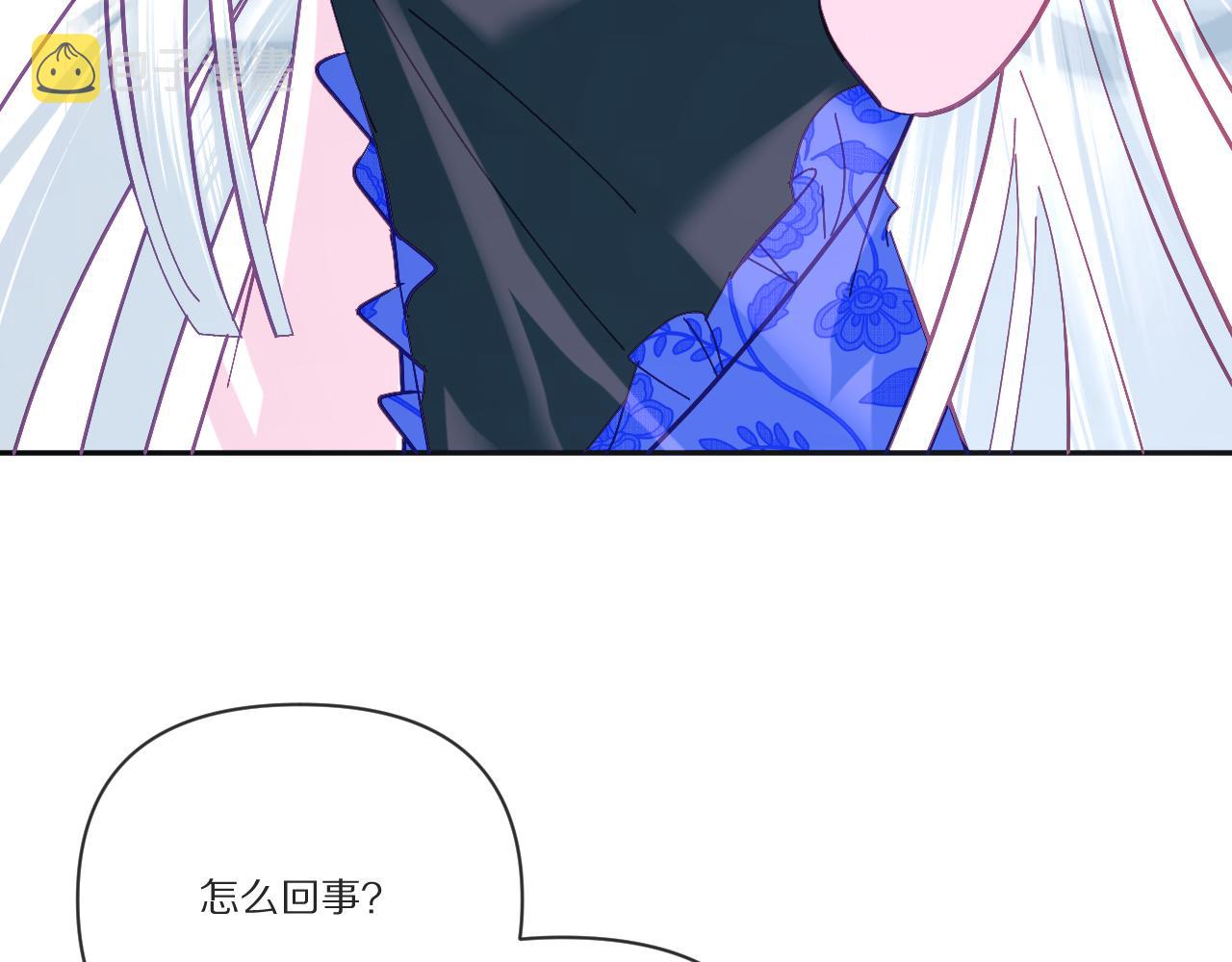 第24话 纯白的序幕13
