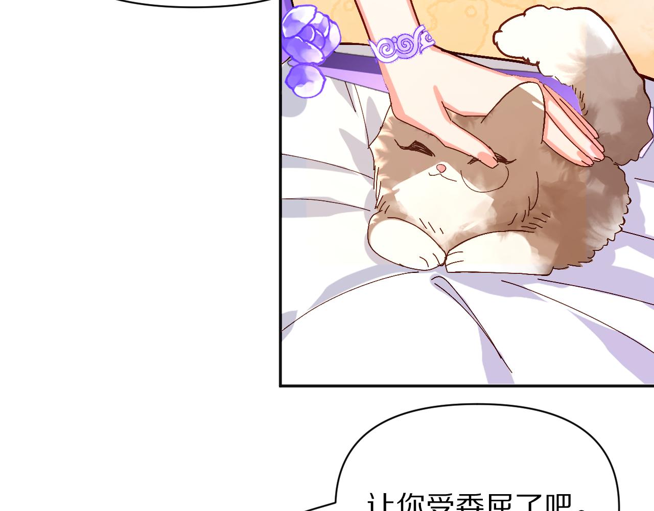 第2话 隐忍的种子88