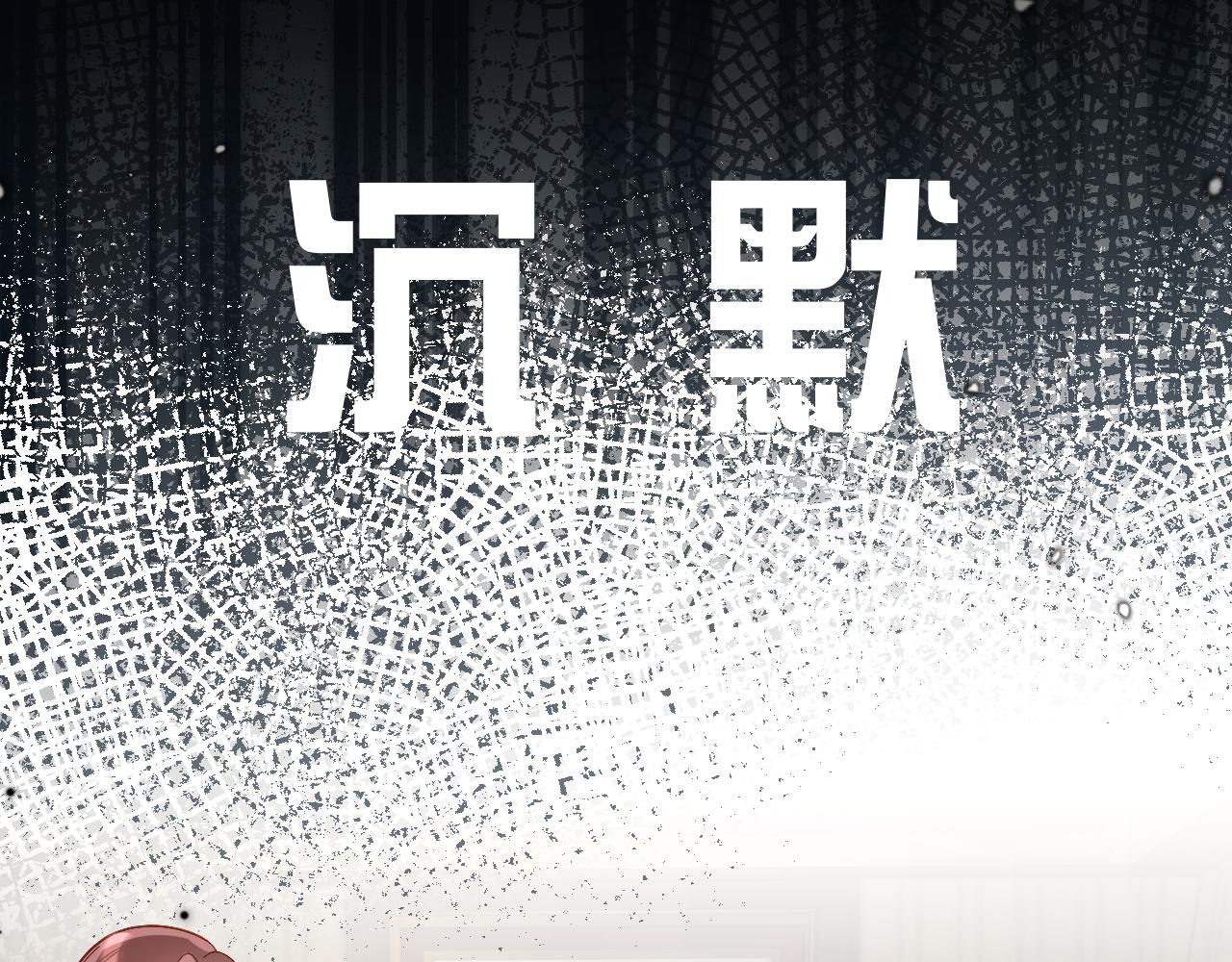 第13话 重逢？！29
