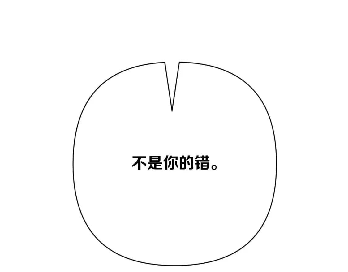 第71话 再会的约定119