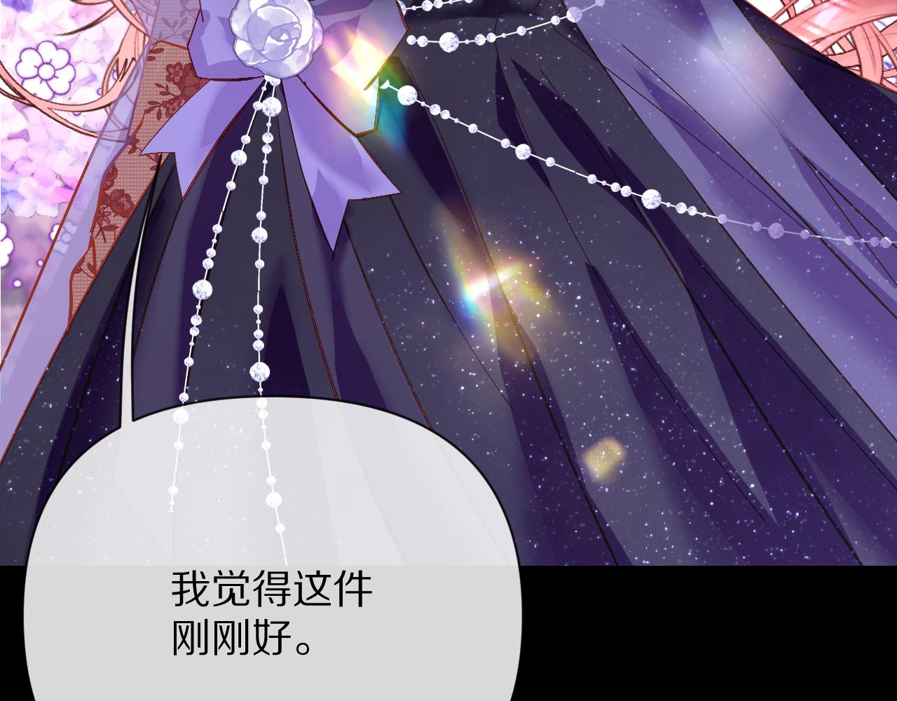 第13话 重逢？！17