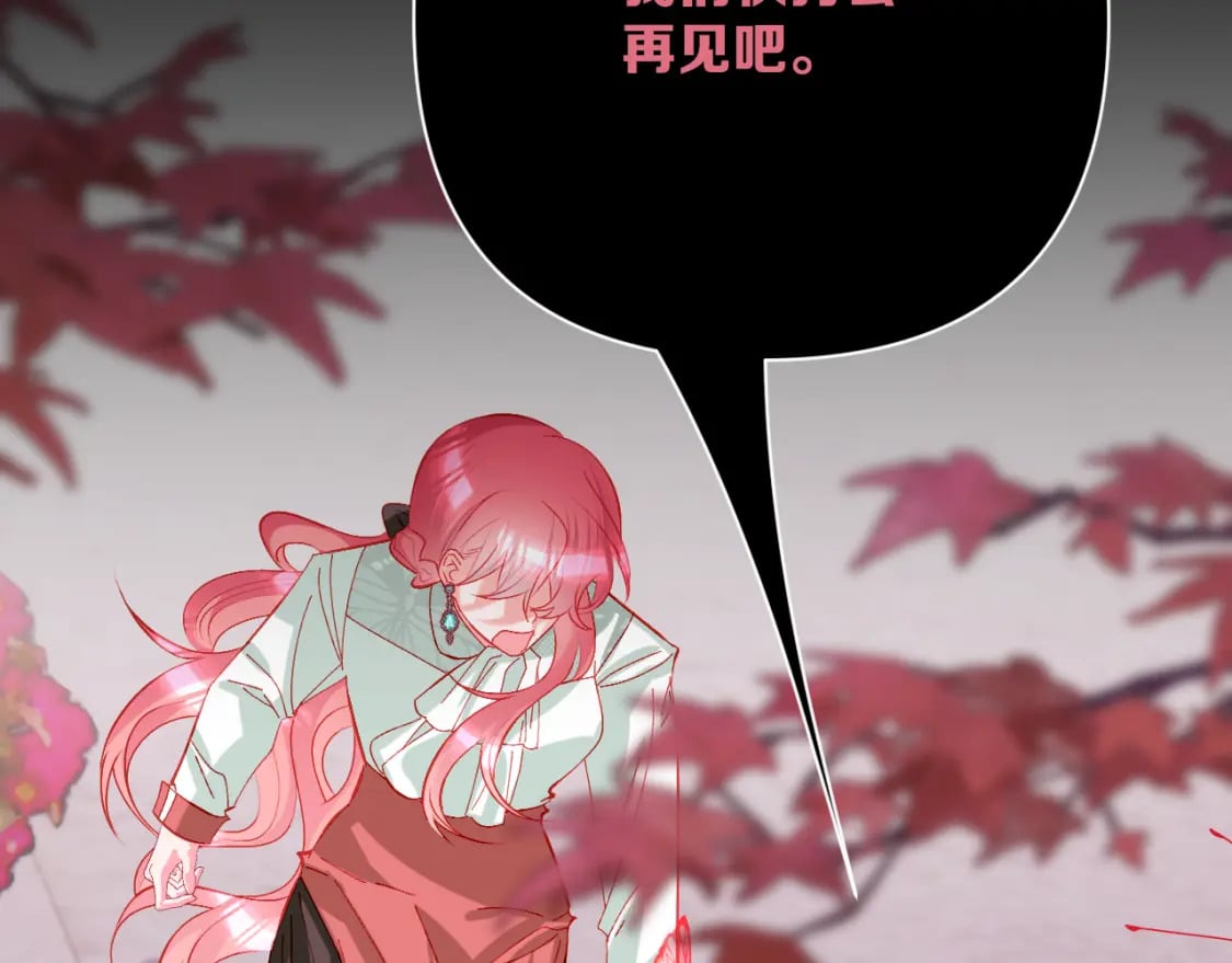 第57话 入局42
