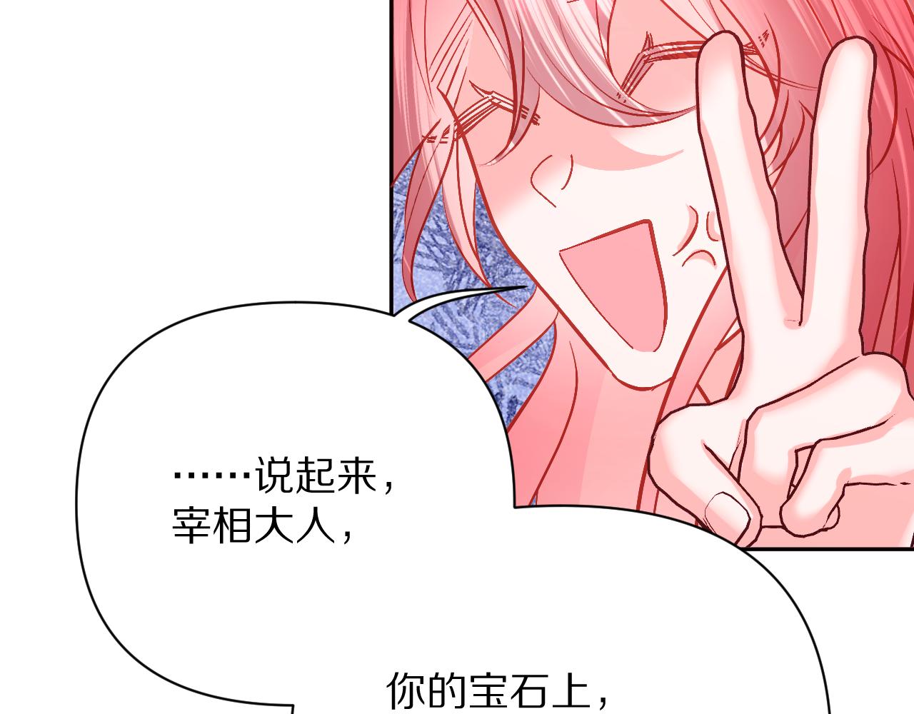 第27话 将其点燃15