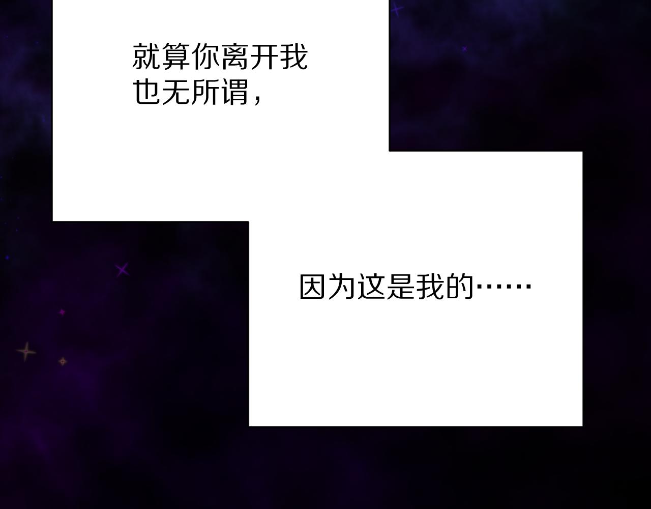 第37话 明灭79