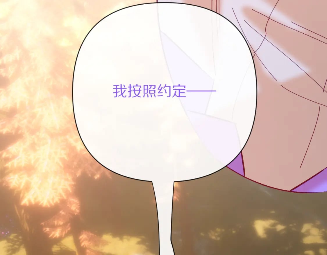 第59话 猎物41