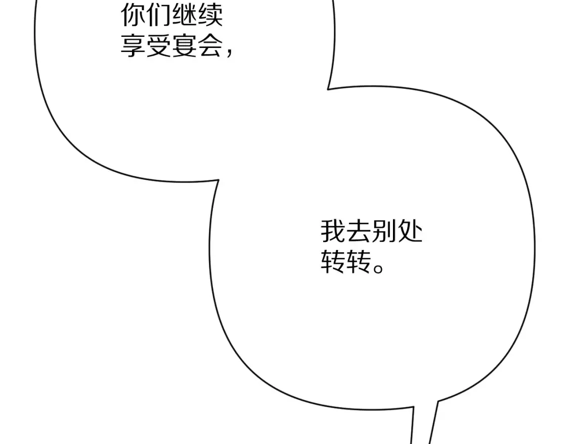 第74话 鸿门宴113