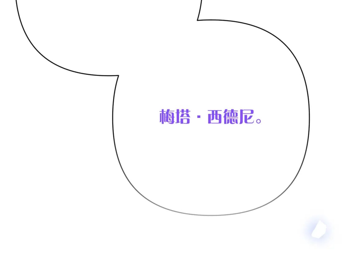 第49话 约定5