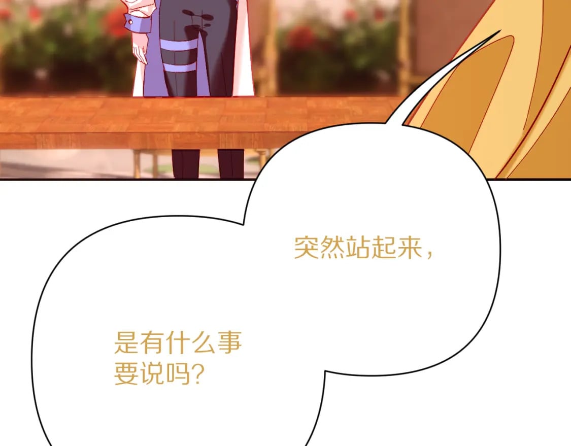 第58话 天降援兵56