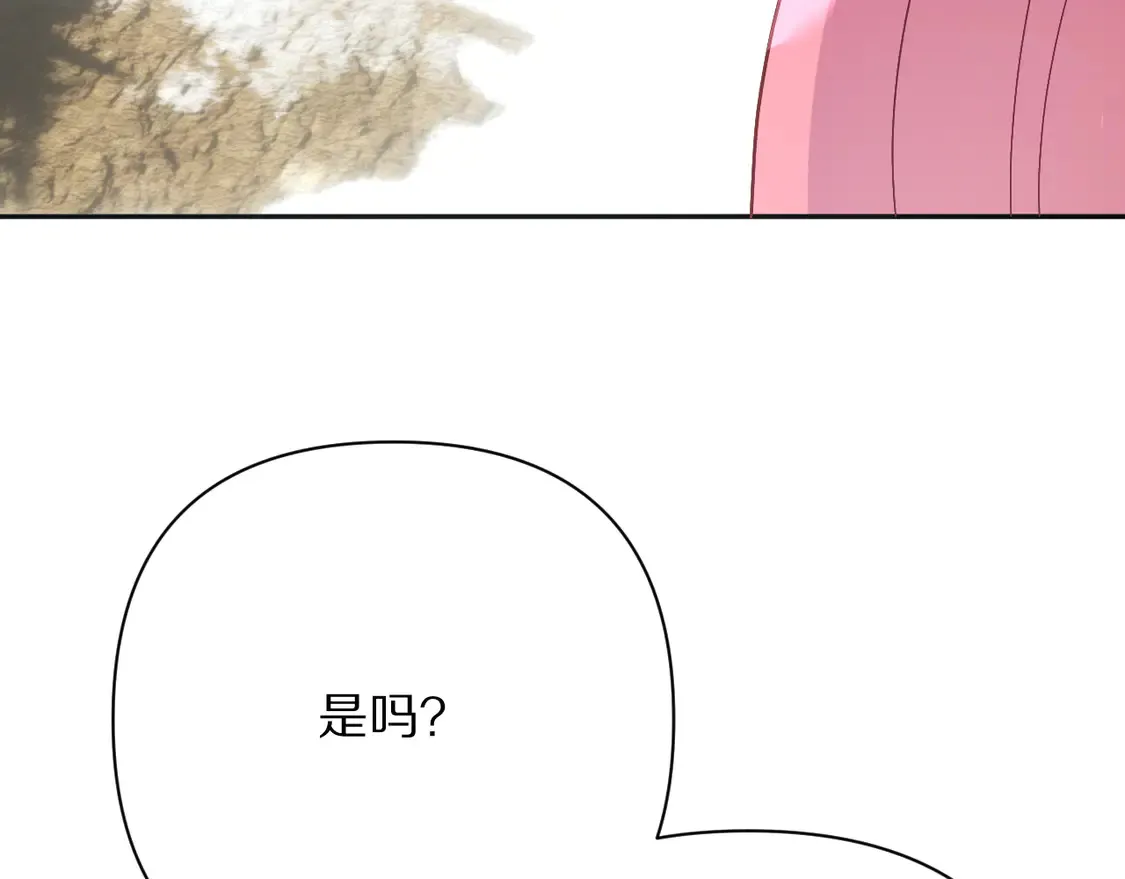 第80话 牺牲13