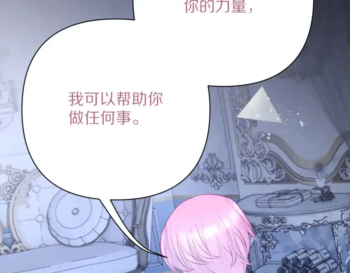 第54话 背叛170
