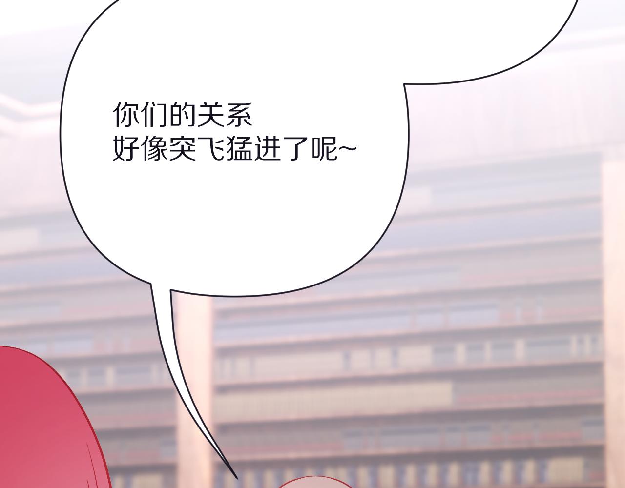 第33话 替代品？82