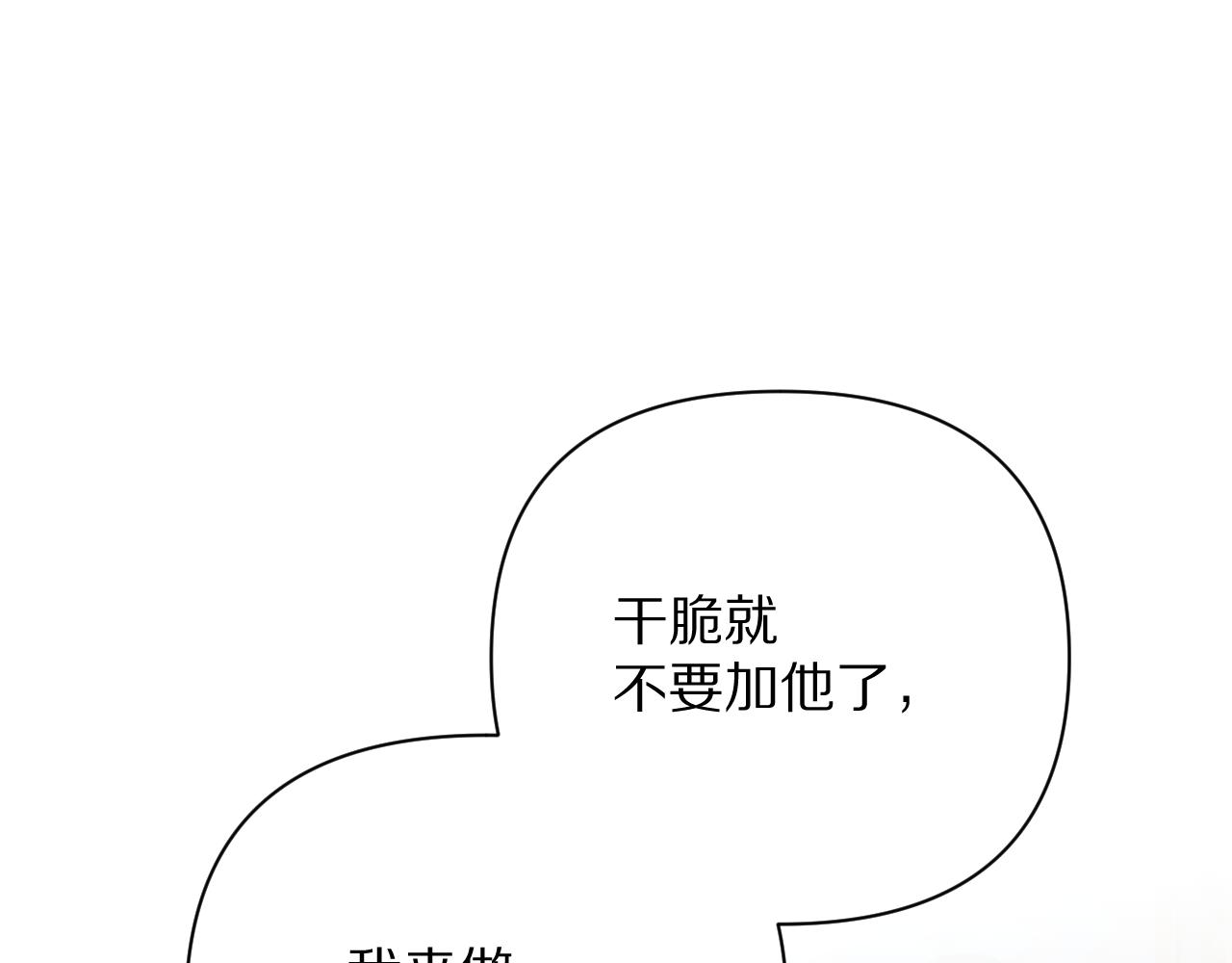第22话 同盟三角49
