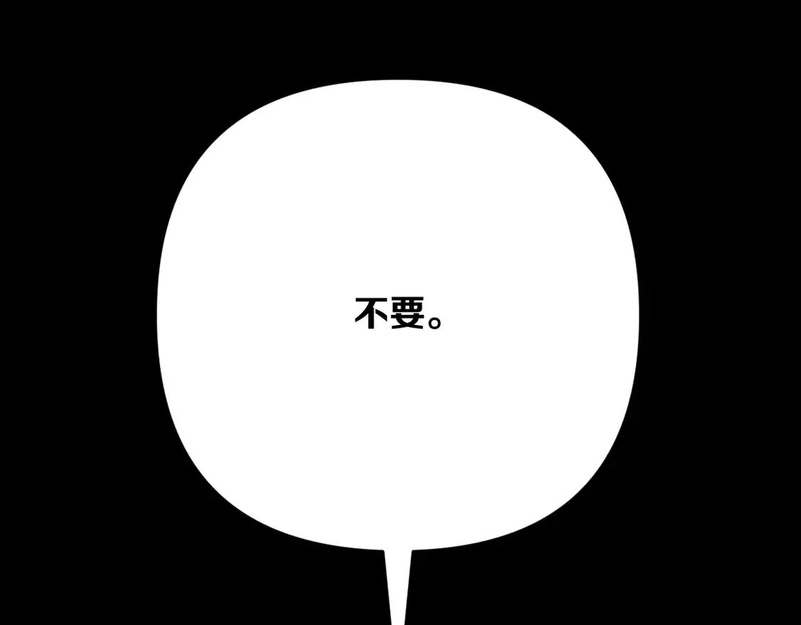 第77话 剧本再演9