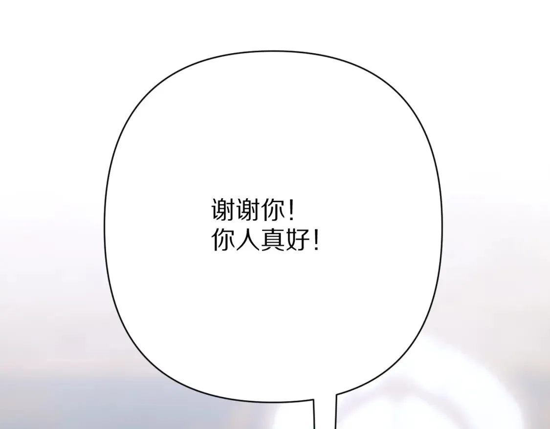 第73话 提线人偶35