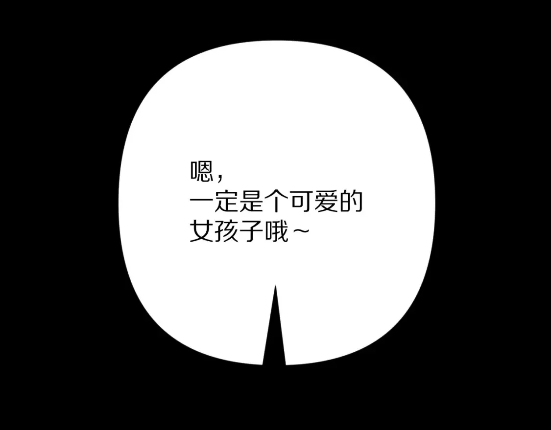 第73话 提线人偶141