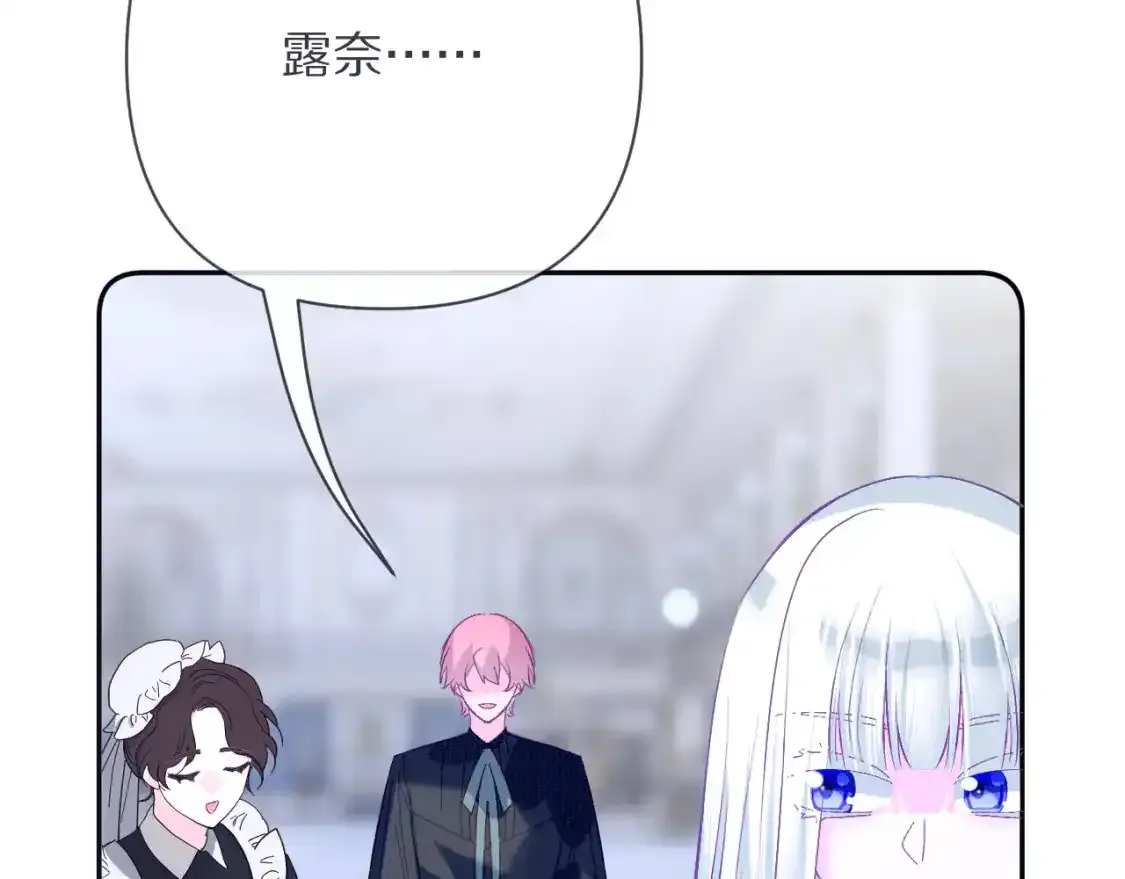 第54话 背叛14