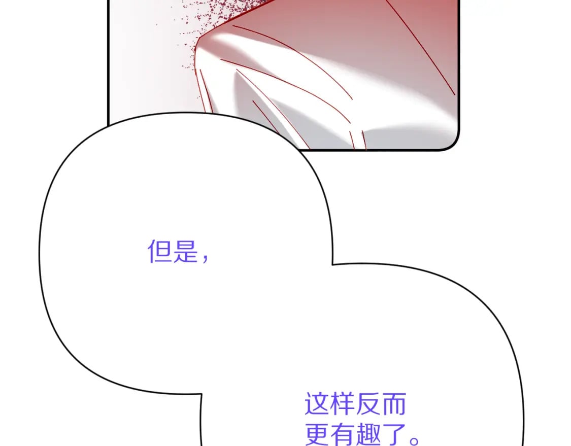 第49话 约定102