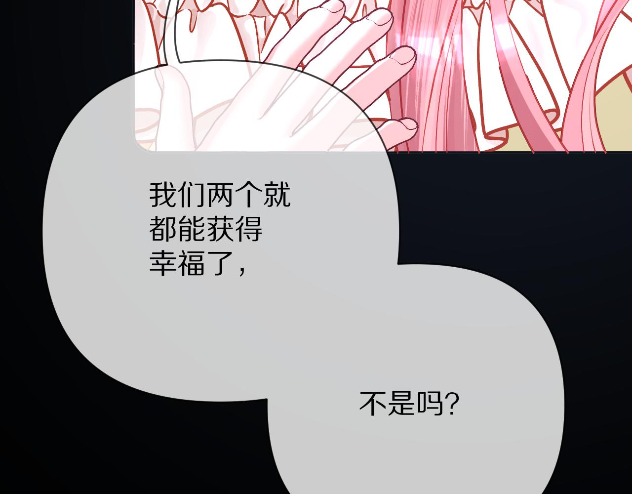 第19话 皇太子141