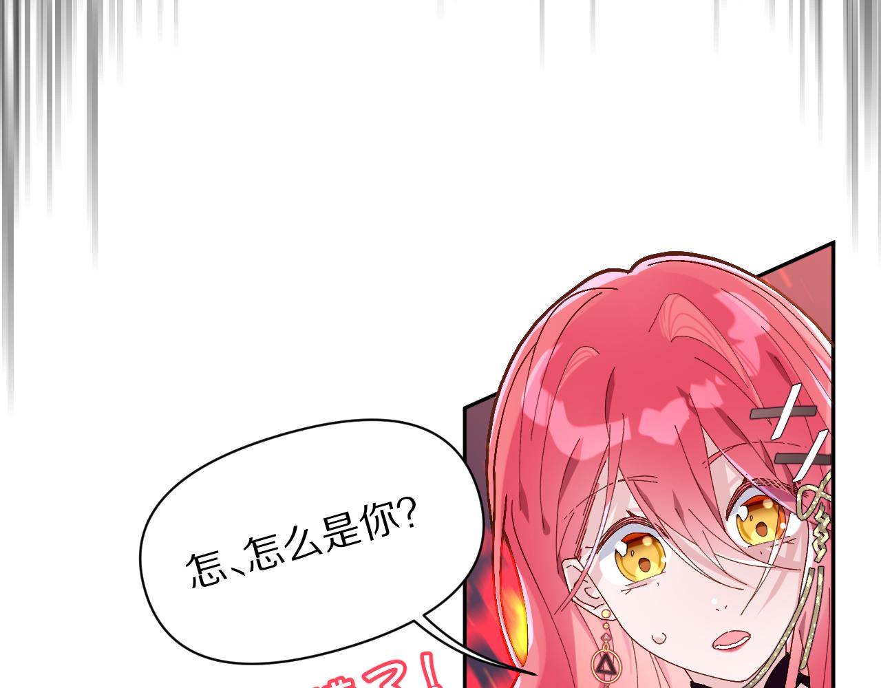 第3话 火焰与月光84