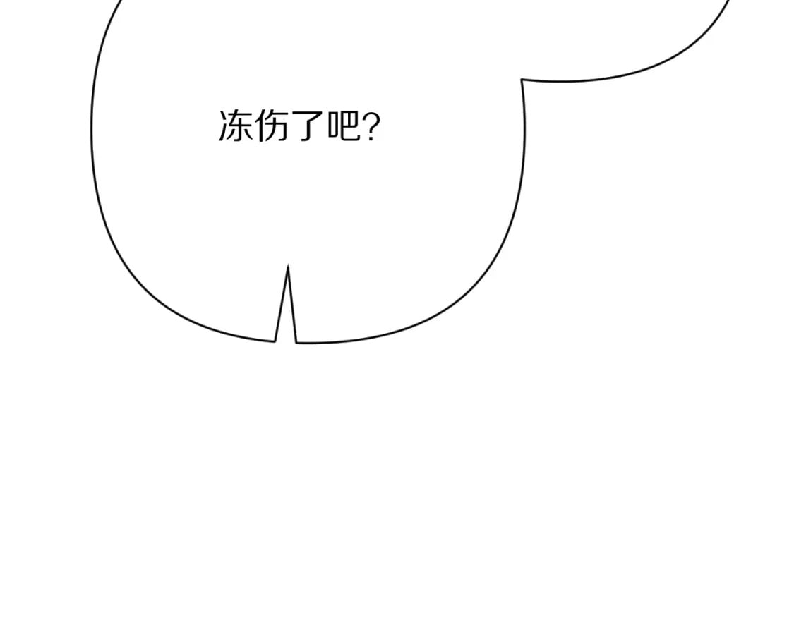 第49话 约定29