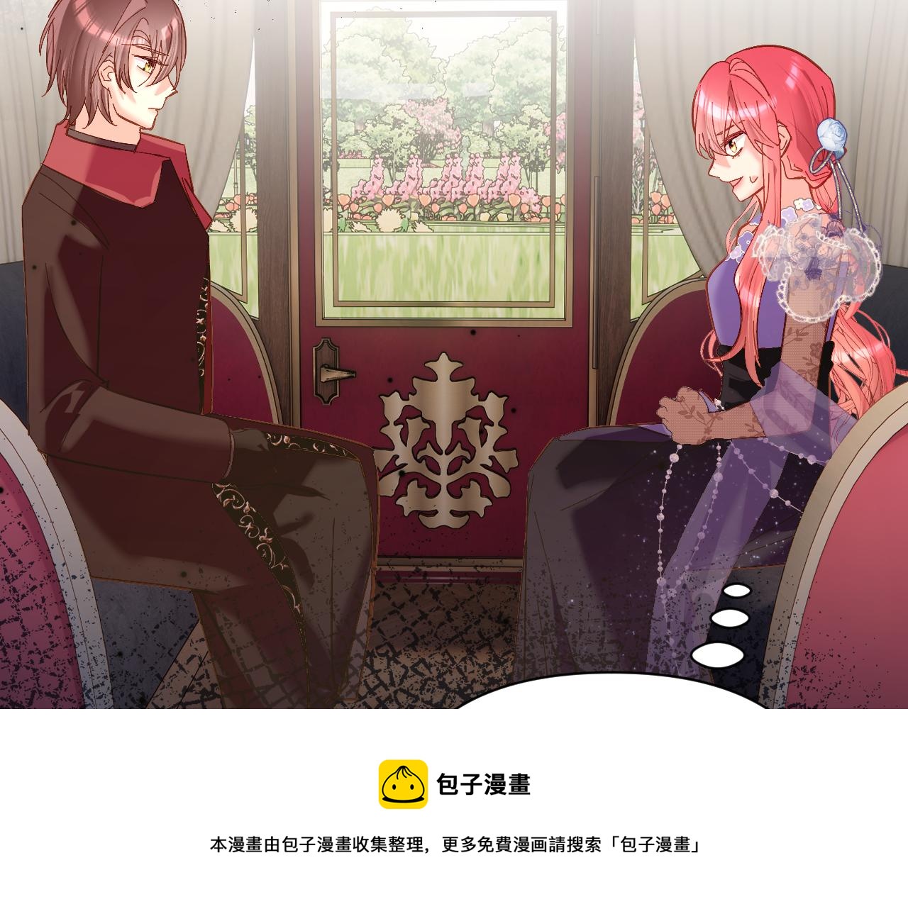 第13话 重逢？！30