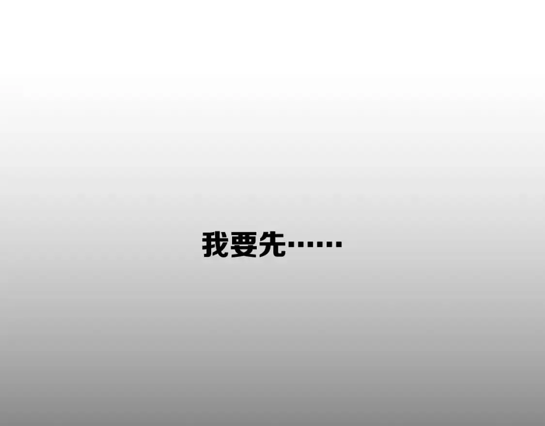 第66话 白狼的终局142
