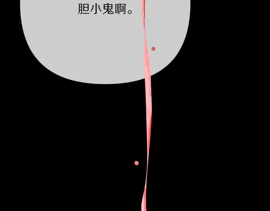 第80话 牺牲125